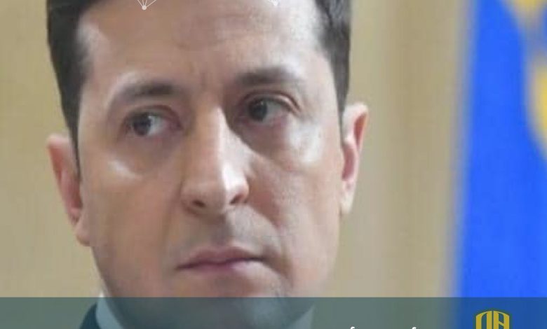 زيلينسكي يدعو أوروبا الى دعم عملية أممية لحفظ السلام في أوكرانيا ويعلن التعبئة العامة