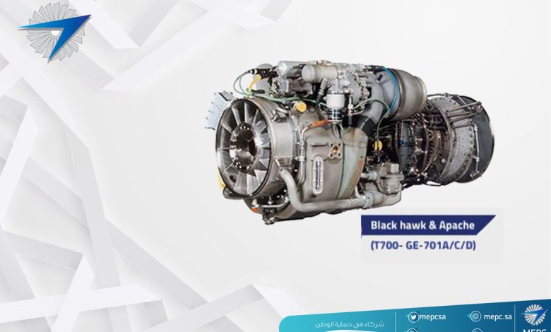 السعودية تبدأ بأعمال صيانة محركات طائرات “أباتشي” و”بلاك هوك”