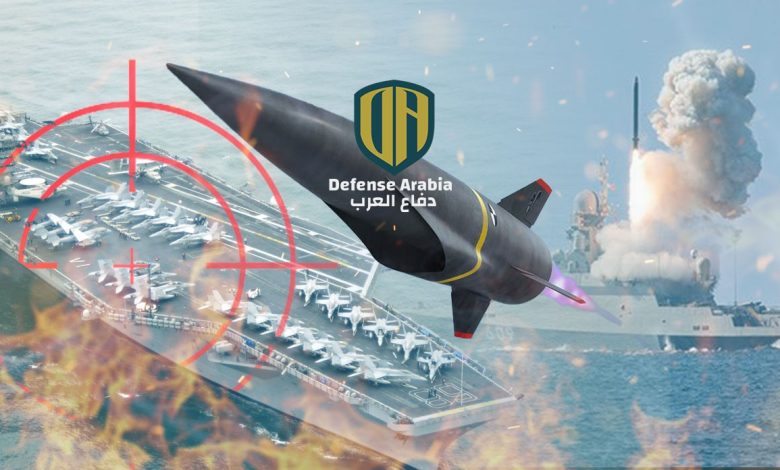 روسيا تصنع صاروخاً باليستياً جديداً يدعى “مدمر حاملات الطائرات”