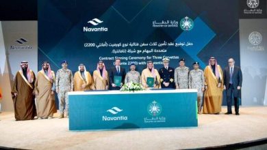 صفقة جديدة تعزز التعاون العسكري بين الرياض ومدريد.. الدفاع السعودية توقع عقداً مع “نافانتيا” للحصول على سفن قتالية