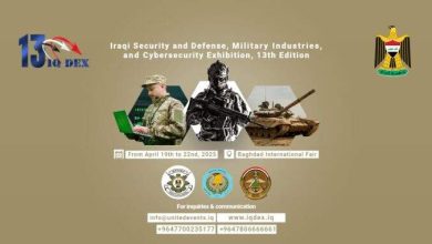 العراق يستعد لاستضافة الدورة الثالثة عشرة من معرض الدفاع الدولي  IQDEX 2025