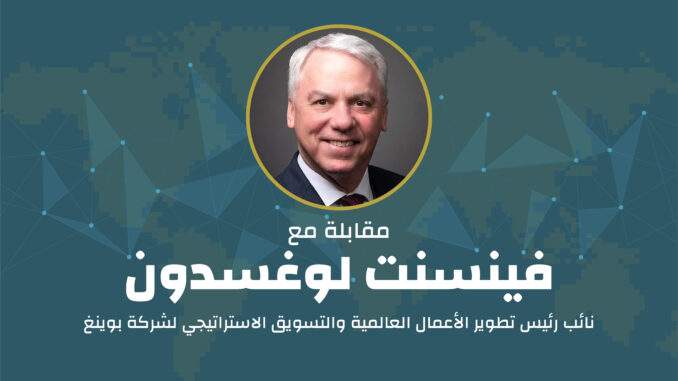 “أبابيل” تعزز قوة القوات الجوية القطرية.. مقابلة حصرية مع فينسنت لوغسدون يتحدث فيها عن طائرة F-15 QA الجديدة