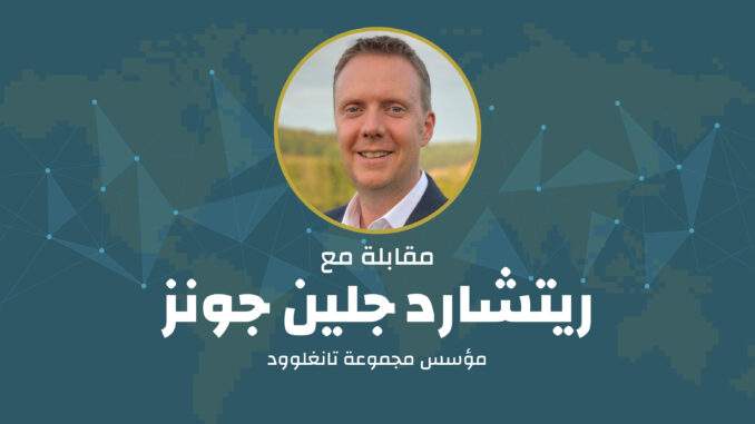 شراكة استراتيجية تستهدف منطقة الشرق الأوسط.. مقابلة حصرية مع ريتشارد جلين جونز يتحدث فيها عن نظام “سيباك كورفو” الجديد