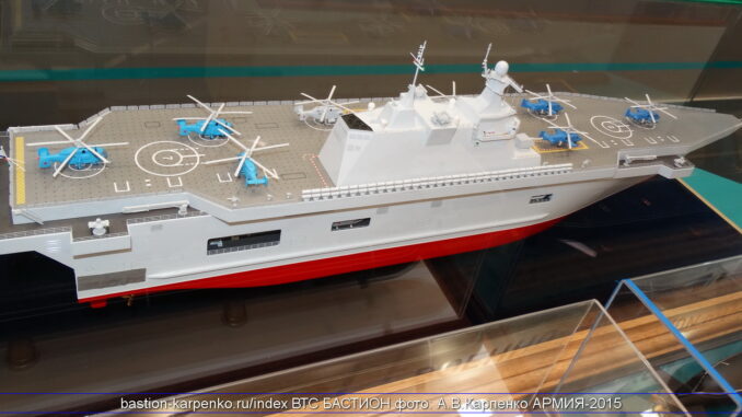 تسليح حاملات المروحيات الروسية بطائرات مسيرة هجومية