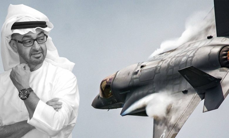 تبعات تعليق الإمارات صفقة “إف-35” على سياسة الولايات المتحدة في الشرق الأوسط