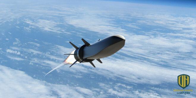 سلاح تفوق سرعته سرعة الصوت… هذا جديد الشراكة ما بين شركتي “ريثيون” و”نورثروب جرومان”