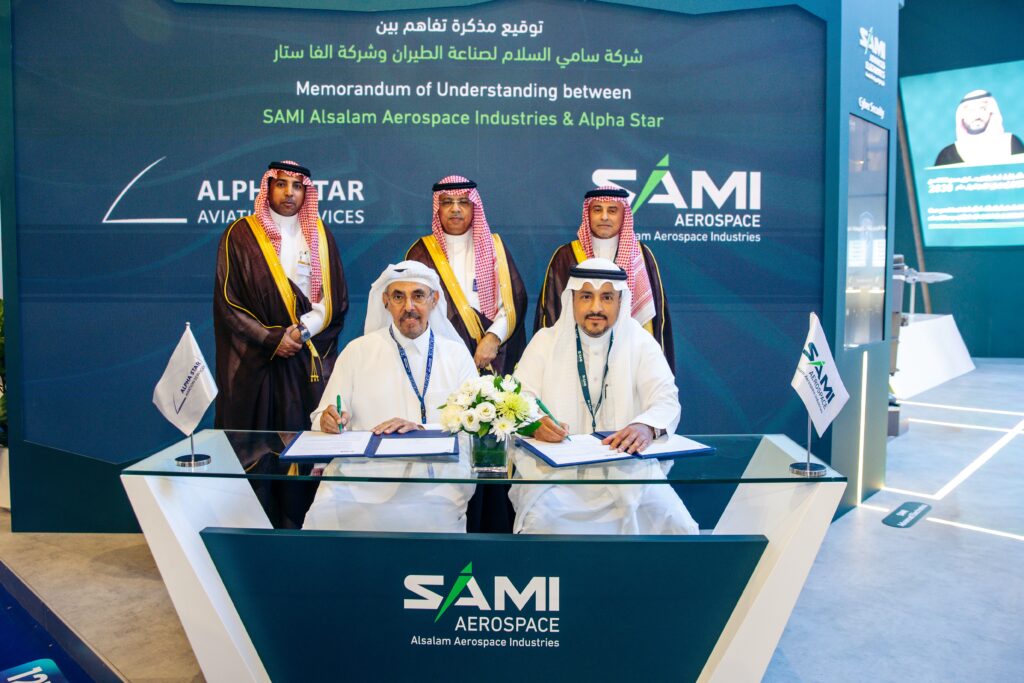 SAMI Al Salam and AlphaStar