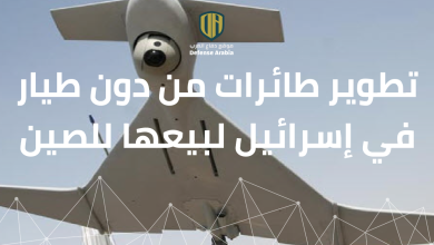 في إحدى أكبر فضائح صناعة الأسلحة الإسرائيلية.. تطوير طائرات من دون طيار في إسرائيل لبيعها للصين