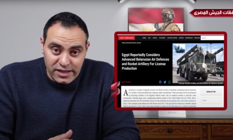 فيديو: الإعلام الغربي يكشف عن نية الجيش المصري بعقد صفقة تسليح ضخمة