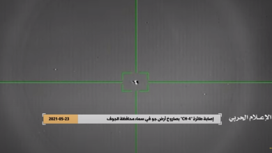 إسقاط طائرة مسيّرة تابعة للتحالف السعودي في اليمن (فيديو)