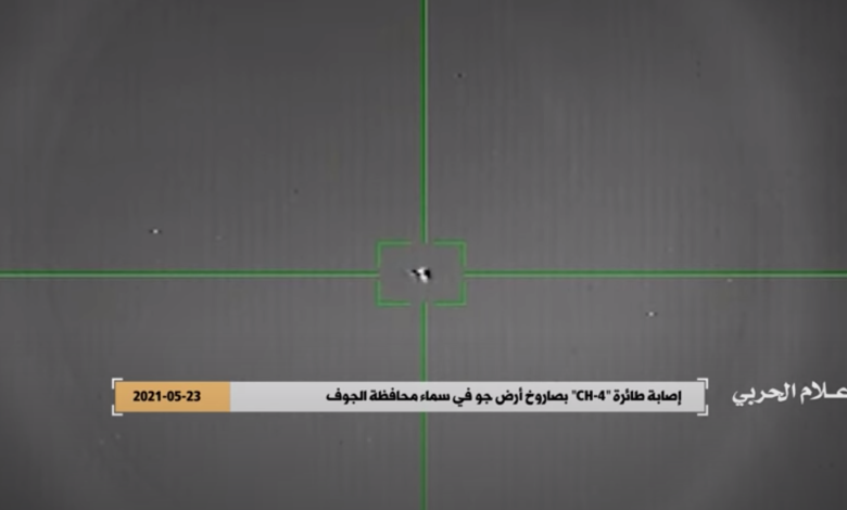 إسقاط طائرة مسيّرة تابعة للتحالف السعودي في اليمن (فيديو)