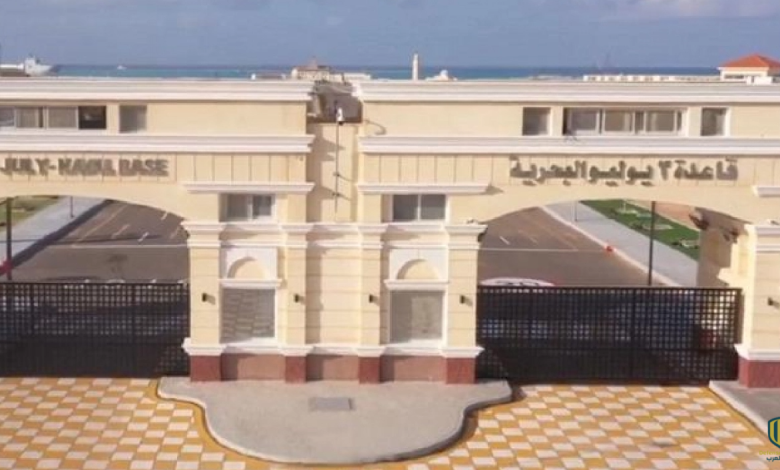 الرئيس السيسي يفتتح أحدث قاعدة للجيش المصري على البحر المتوسط (فيديو)