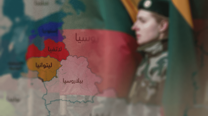 عن دول البلطيق ومبررات خشيتها من تمدد الحرب الأوكرانية