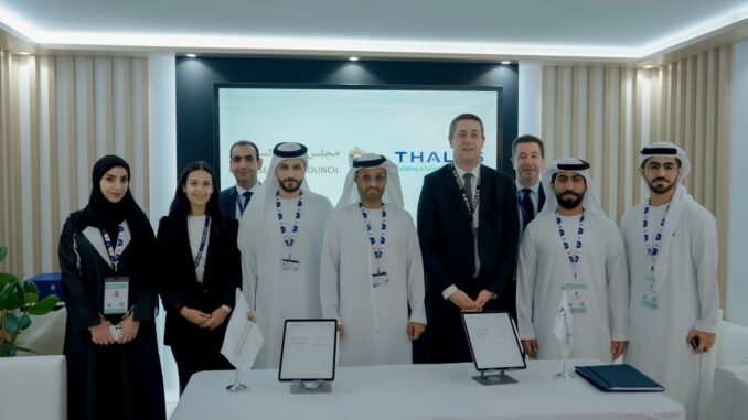 تعاون بين تاليس ومجلس الأمن السيبراني لتطوير مركز تميز في الأمن السيبراني 