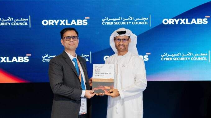 توقيع مُذكّرة تفاهم بين مجلس الأمن السيبراني بدولة الإمارات و”أوريكس لابز” التابعة لـ “ايدج” بهدف تعزيز جهود أمن المعلومات