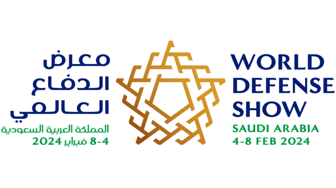 صاحبة السمو الملكي السفيرة ريما بنت بندر آل سعود تترأس برنامج المرأة في الدفاع الذي يقام خلال فعاليات معرض الدفاع العالمي 2024