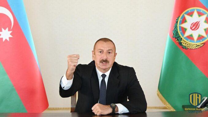رئيس أذربيجان: نزيد من عدد قواتنا العسكرية وبدأنا بعملية شراء للأسلحة الجديدة