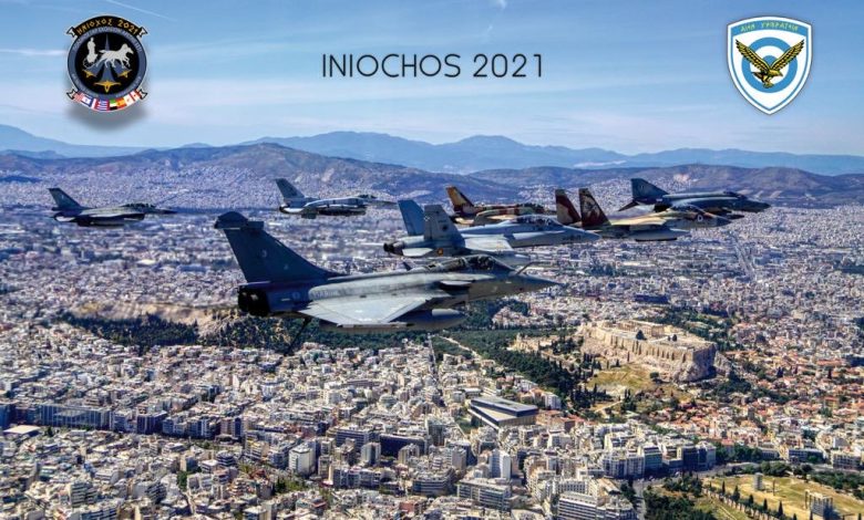 تمرين “الهونيكوس” المتعدد الجنسيات