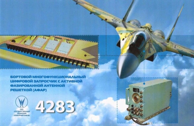 “ميليتري ووتش”: مقاتلة “سو-35” تعزز قدراتها برادارين إضافيين