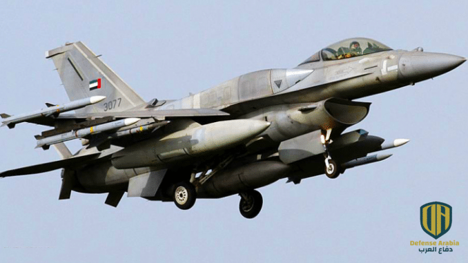 طائرات عسكرية إماراتية تصل إلى اليونان وسط خلافات حول الحدود البحرية مع تركيا