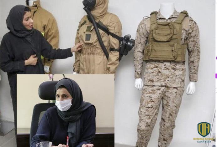 السعودية تصمم زيًا عسكريًا يحجب مرتديه عن أجهزة الرصد والتتبع (فيديو)