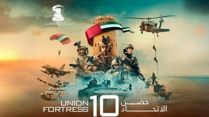 يعود إلى العين بعد 6 سنوات.. وزارة الدفاع تواصل استعداداتها للعرض العسكري “حصن الاتحاد 10”