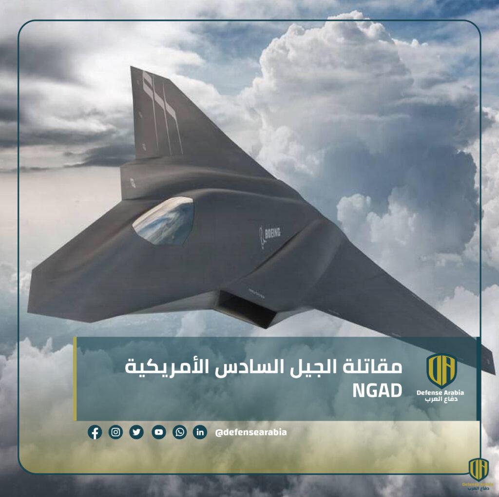 Innovative Military Aircraft