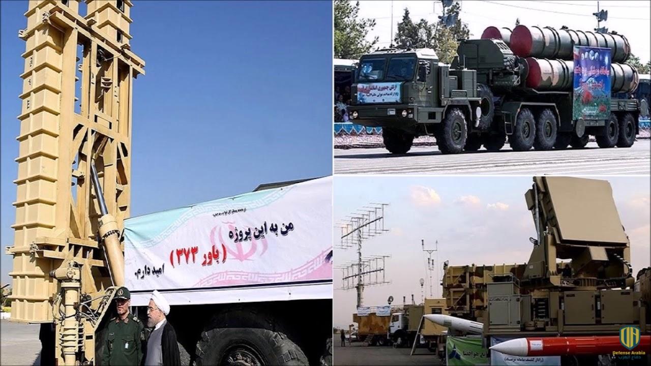 نظام الدفاع الجوي بافار 373