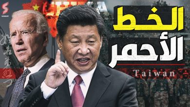 “قناة سامري”: الجيش الصيني يحاصر جزيرة تايوان.. والمخابرات الأمريكية تحذر!
