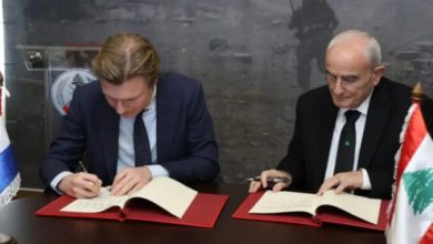 لبنان وهولندا يوقعان اتفاقية تعاون دفاعي