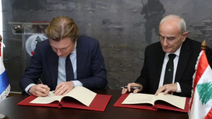 لبنان وهولندا يوقعان اتفاقية تعاون دفاعي