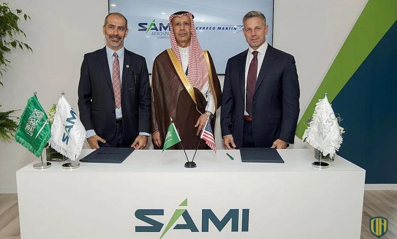 “SAMI” و”لوكهيد مارتن” توقعان اتفاقية لتأسيس مركز التميز في تصنيع المواد المُركَّبة بالرياض