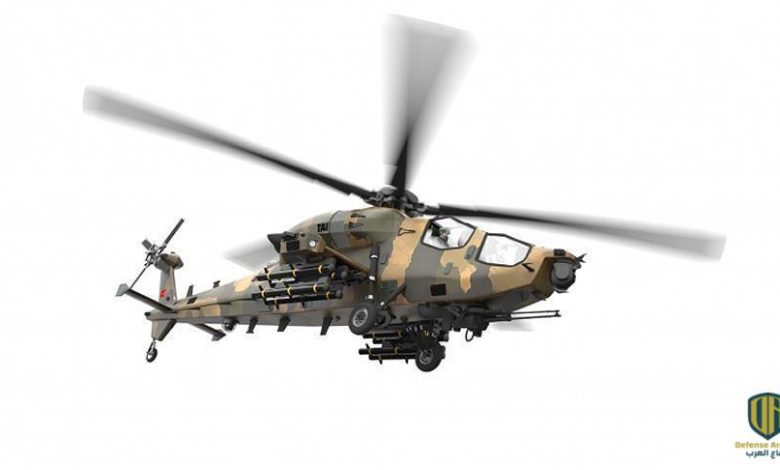 المغرب يسعى للحصول على مروحيات “T129 ATAK” التركية