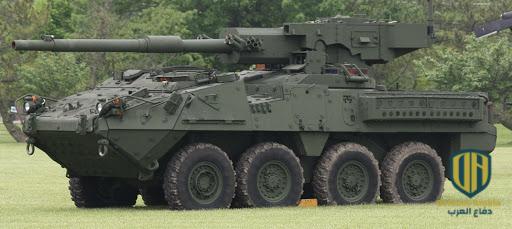 مدرعة "سترايكر MGS"