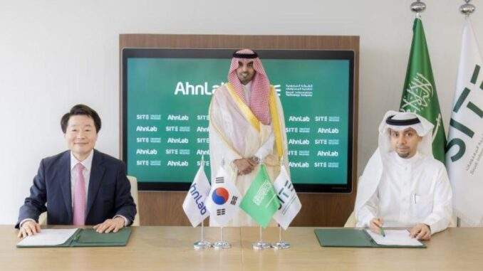 شراكة سعودية كورية في الأمن السيبراني بملايين الدولارات