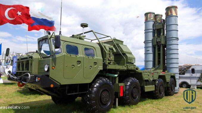 لهذا السبب رفضت تركيا توريد صواريخ “إس-400” إلى أوكرانيا