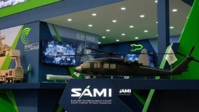 شركة SAMI تستعد لأكبر مشاركة لها في معرض الدفاع العالمي WDS