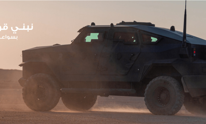 تعرف الى المدرعة السعودية “عبية”