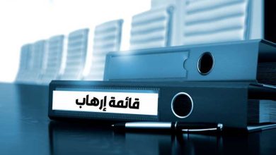 واشنطن تستعد لرفع 5 جماعات من “قائمة الإرهاب”.. هل الحرس الثوري الإيراني منها؟