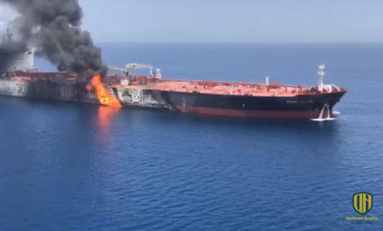 نتائج التحقيقات تؤكد من استهدف ناقلة “ميرسر ستريت” (فيديو)