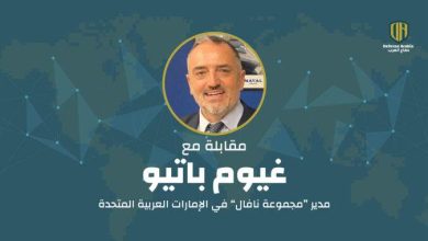 تمكين خبرات الدفاع المحلية: مقابلة حصرية مع غيوم باتيو، مدير “مجموعة نافال” في الإمارات العربية المتحدة