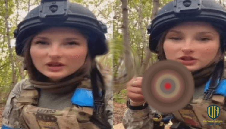 جندية أوكرانية تفعل ما عجز عنه الرجال وتصبح حديث العالم (فيديو)