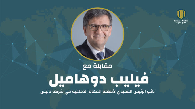 مقابلة حصرية: “تاليس” تكشف عن مستقبل الحرب الإلكترونية في مواجهة التهديدات المتطورة