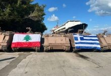 مدرعات يونانية تصل مرفأ بيروت.. صفقة دعم استراتيجي تعزز قبضة الجيش اللبناني