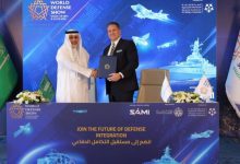 “لوكهيد مارتن” والشركة العربية الدولية للإنشاءات الحديدية توقعان مذكرة تفاهم لتوسيع التصنيع المحلي لمكونات منظومة “ثاد” في السعودية