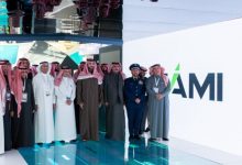 سمو وزير الدفاع يدشّن شركات ومنشآت وقدرات صناعية جديدة للشركة السعودية للصناعات العسكرية (SAMI)